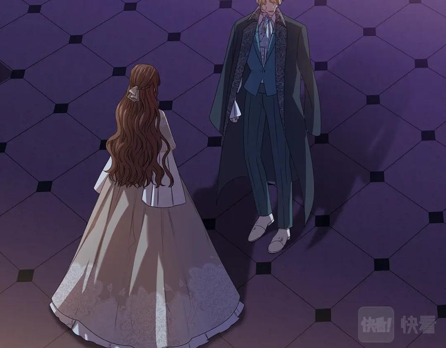 《替身女王》完结篇 迈向光明 第50页