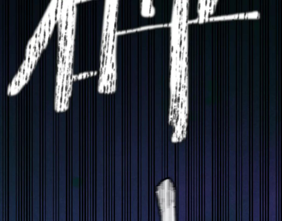 《替身女王》完结篇 迈向光明 第111页