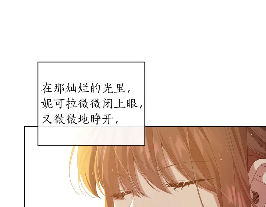 《替身女王》完结篇 迈向光明 第168页