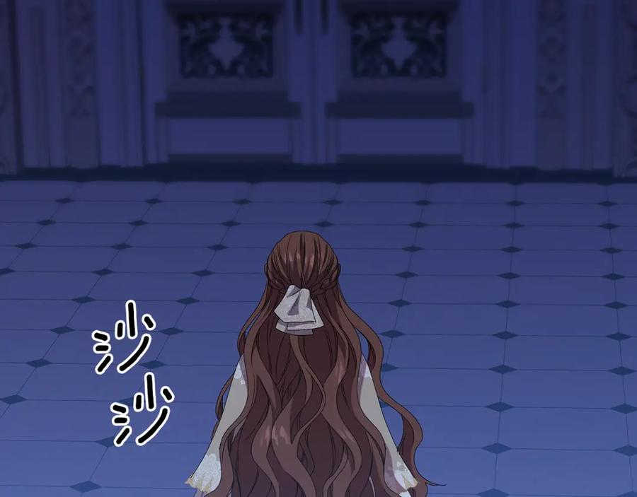 《替身女王》完结篇 迈向光明 第136页