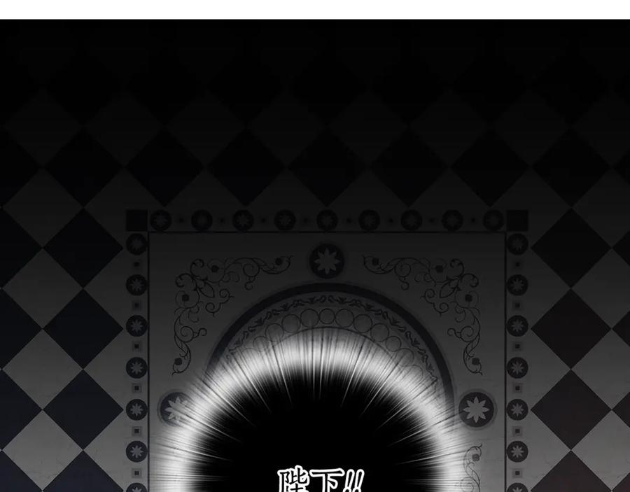 《替身女王》完结篇 迈向光明 第150页