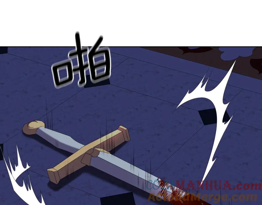 《替身女王》完结篇 迈向光明 第9页