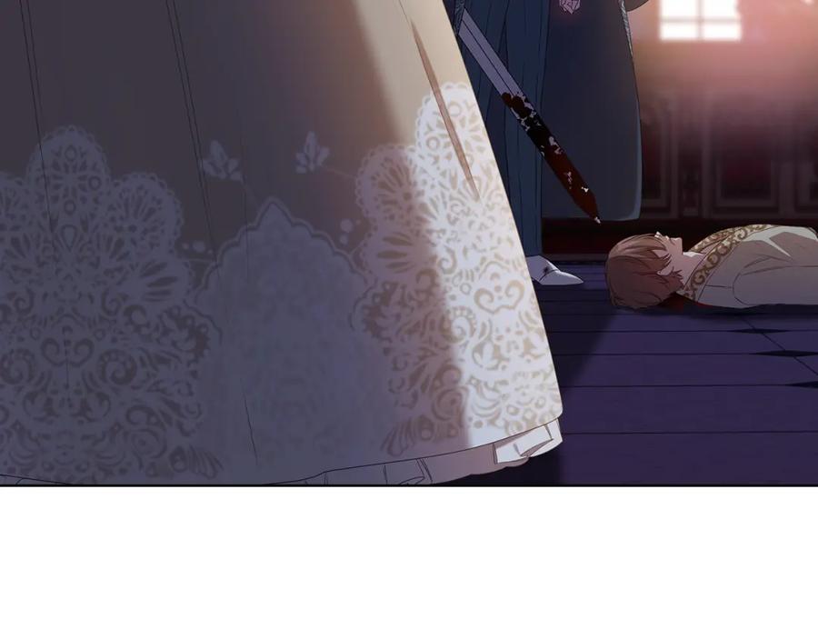 《替身女王》完结篇 迈向光明 第8页