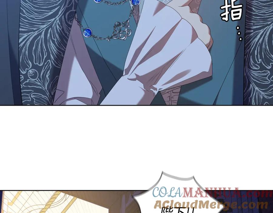 《替身女王》完结篇 迈向光明 第101页