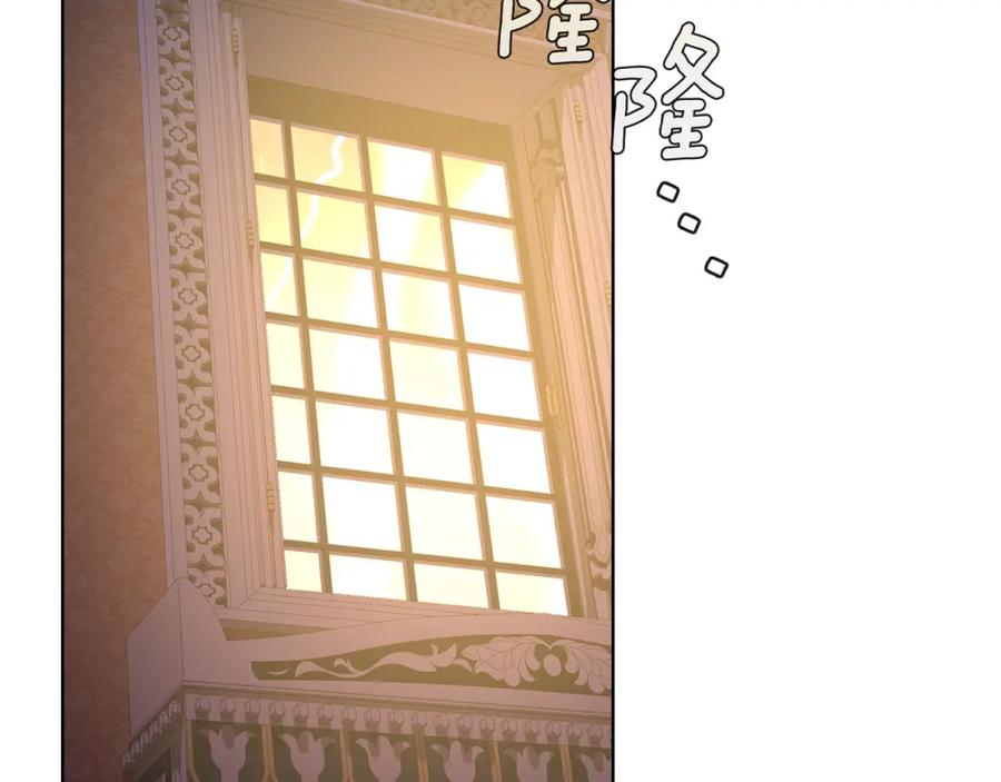 《替身女王》完结篇 迈向光明 第132页