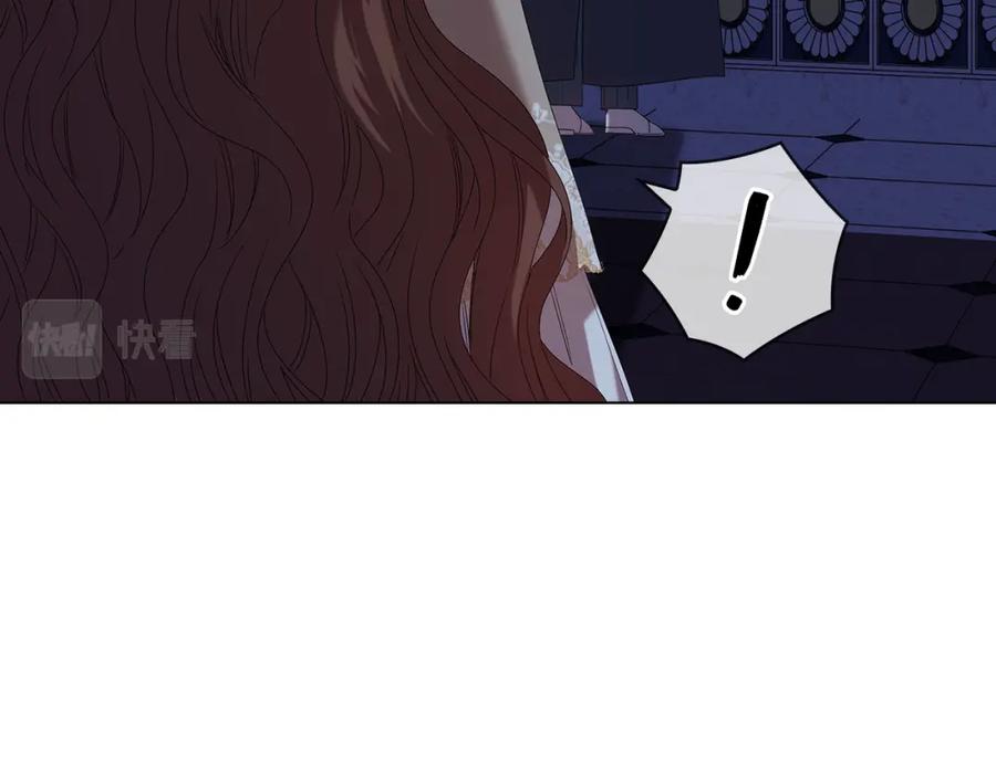 《替身女王》完结篇 迈向光明 第22页