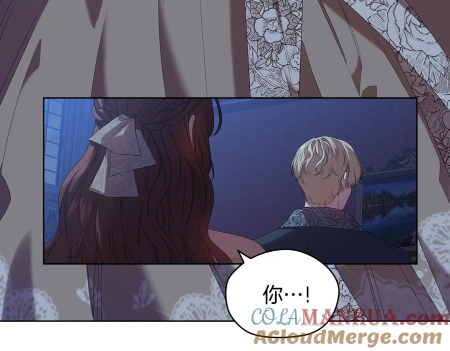《替身女王》完结篇 迈向光明 第53页