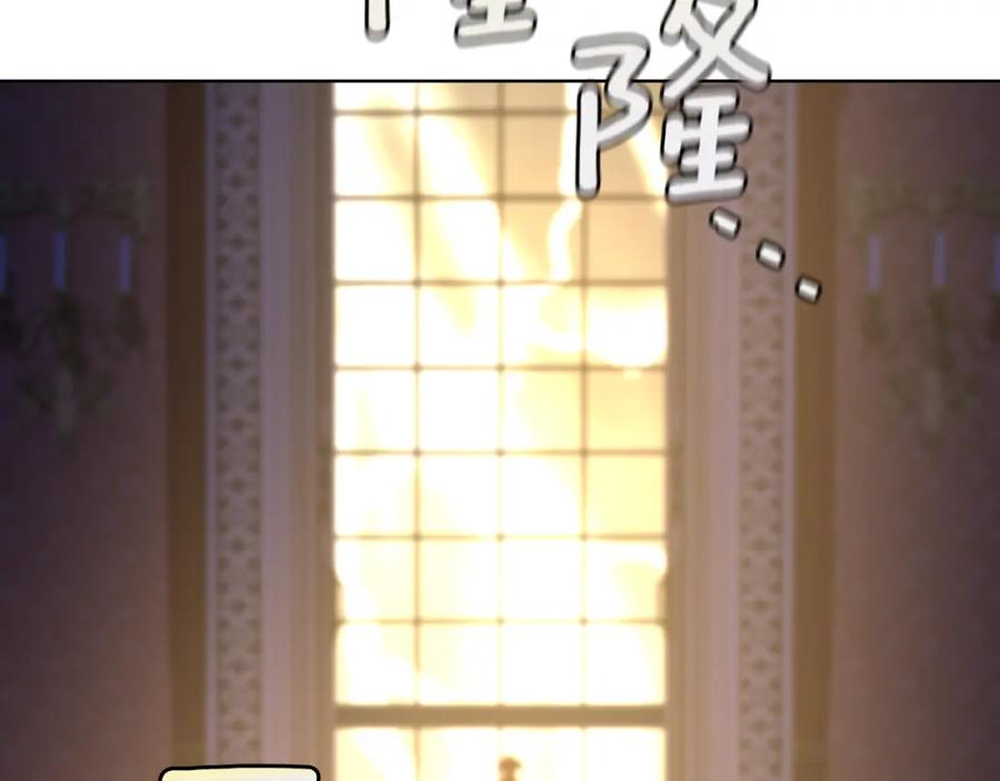 《替身女王》完结篇 迈向光明 第128页