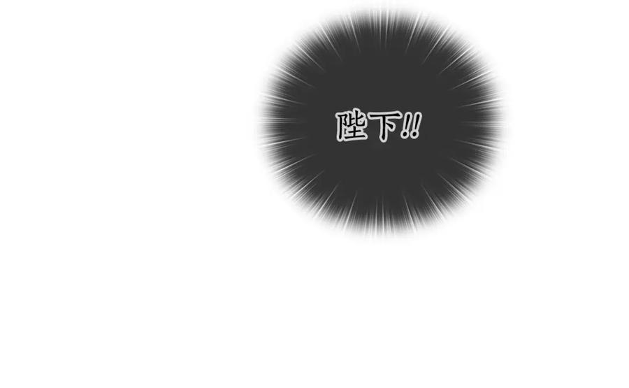 《替身女王》完结篇 迈向光明 第154页