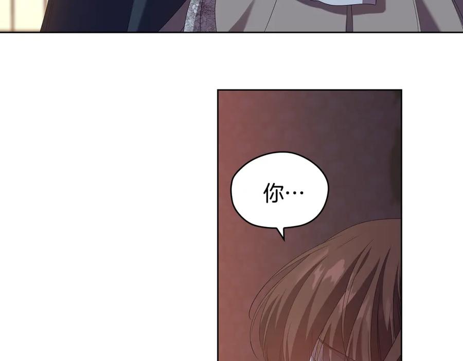 《替身女王》完结篇 迈向光明 第43页