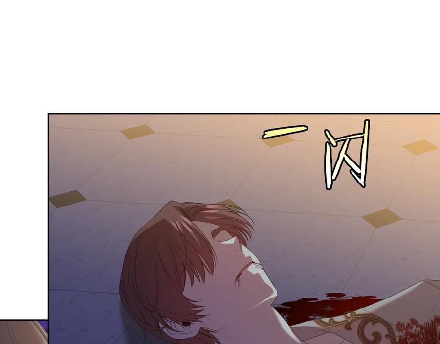 《替身女王》完结篇 迈向光明 第6页