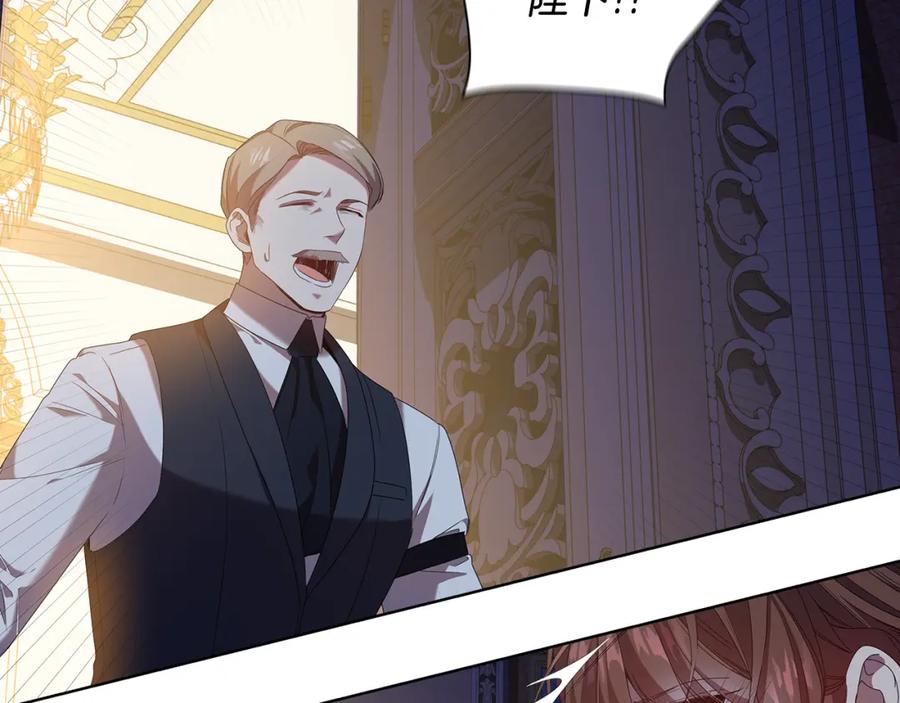 《替身女王》完结篇 迈向光明 第102页