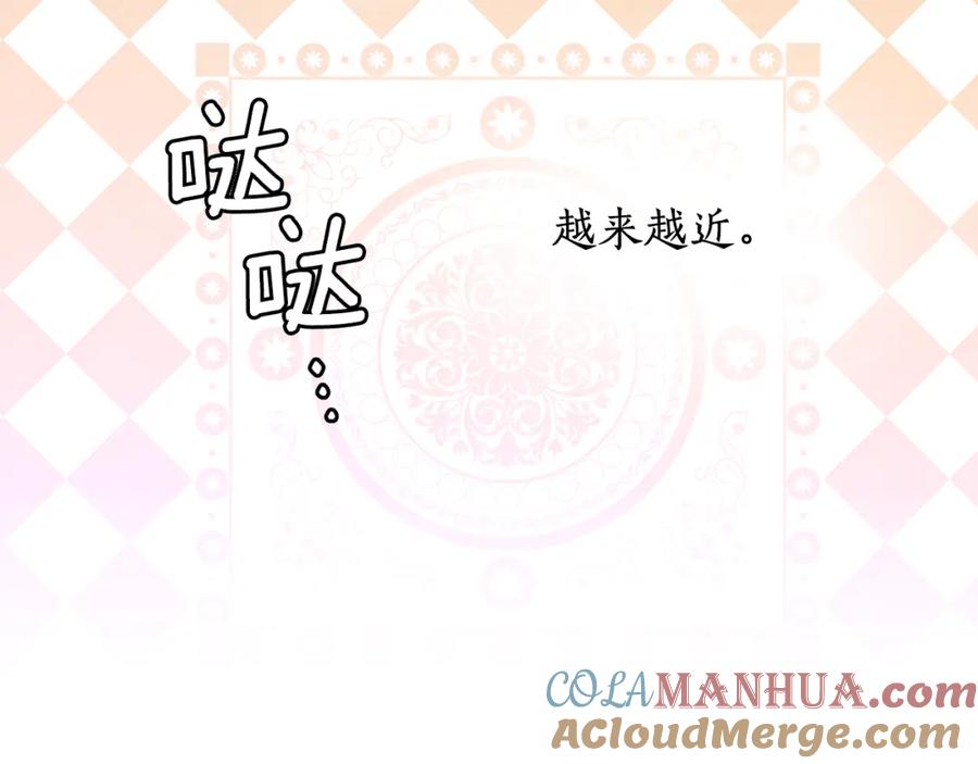《替身女王》完结篇 迈向光明 第153页