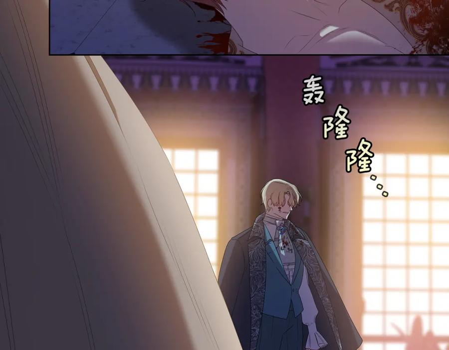 《替身女王》完结篇 迈向光明 第7页