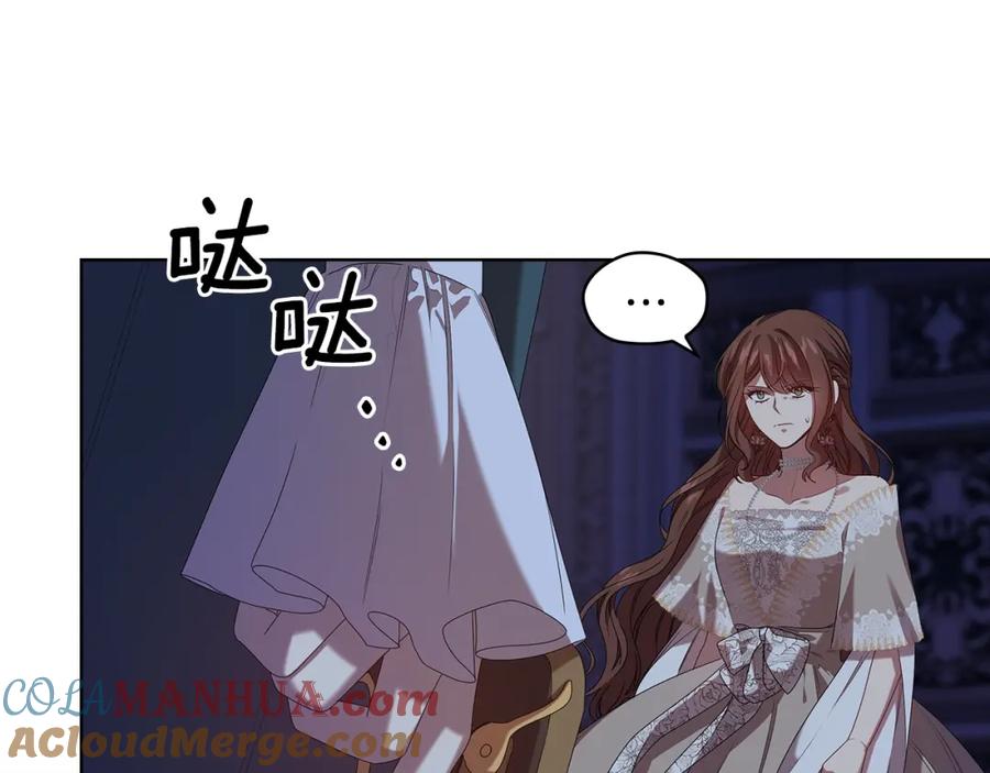 《替身女王》完结篇 迈向光明 第29页