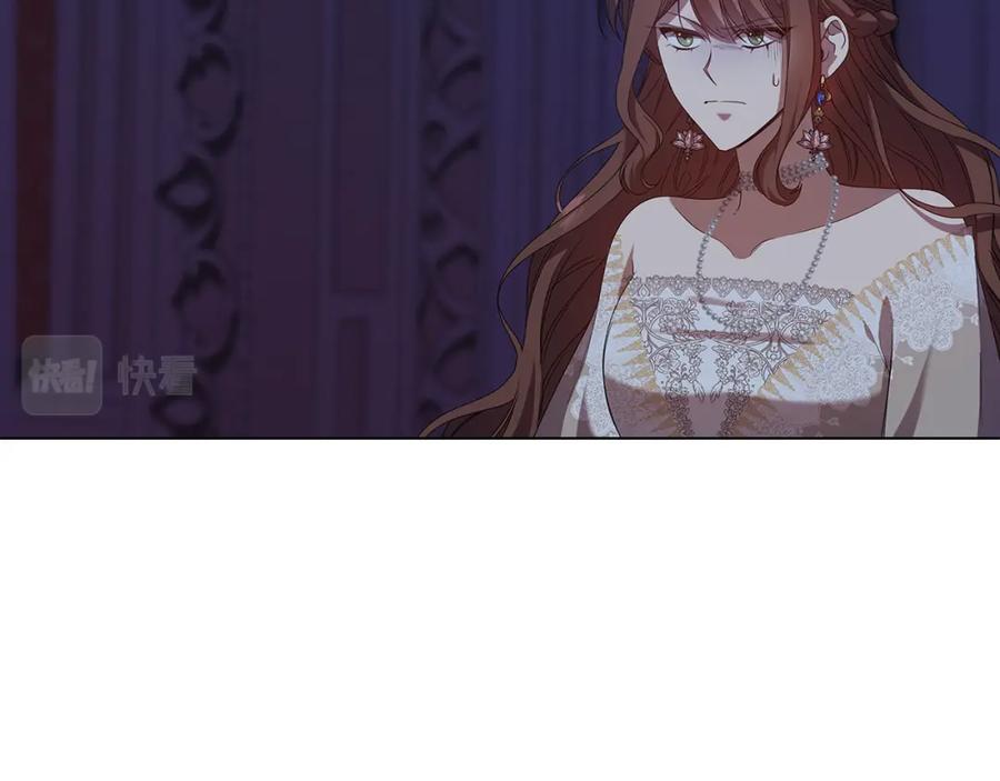 《替身女王》完结篇 迈向光明 第31页