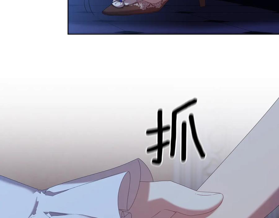 《替身女王》完结篇 迈向光明 第34页