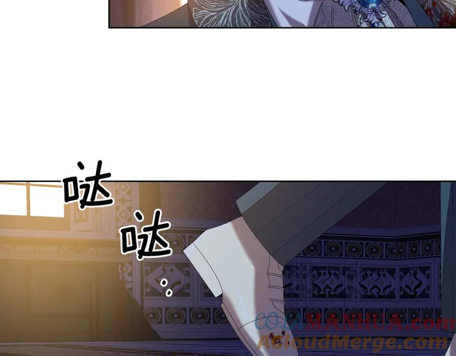 《替身女王》完结篇 迈向光明 第17页