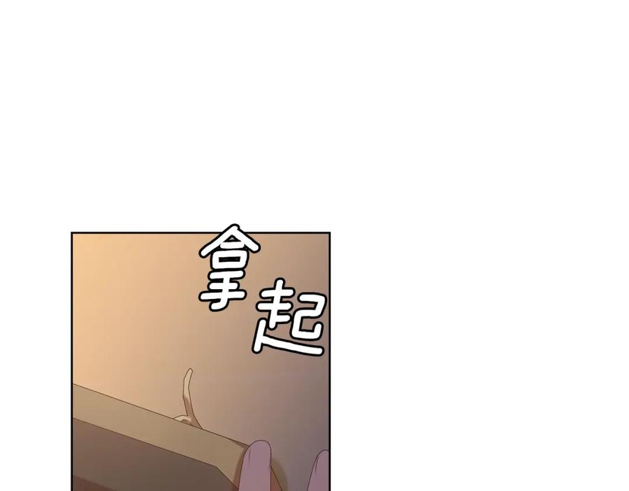 《替身女王》完结篇 迈向光明 第19页
