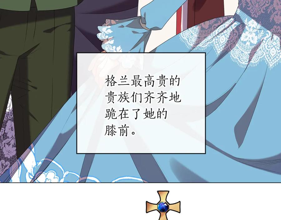 《替身女王》完结篇 迈向光明 第160页