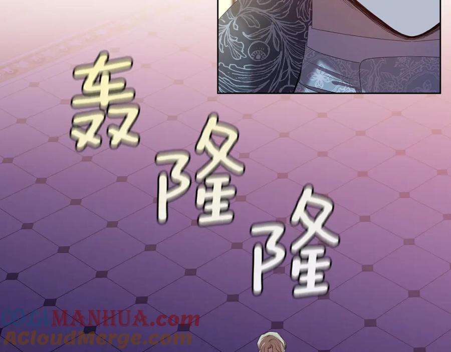 《替身女王》完结篇 迈向光明 第49页