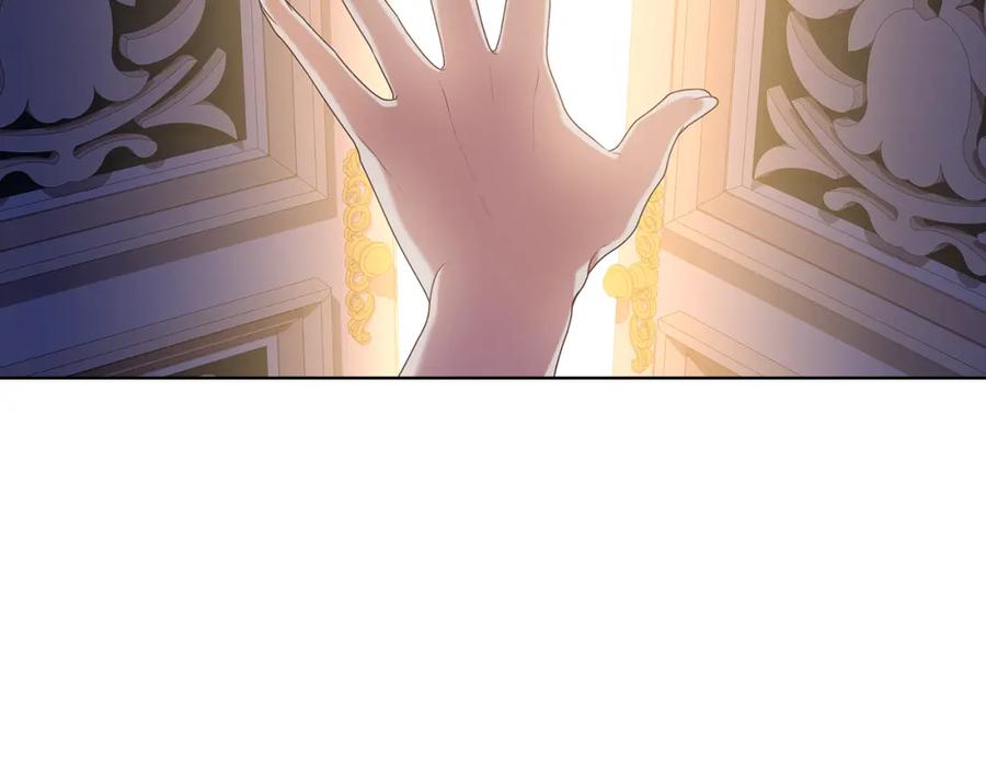 《替身女王》完结篇 迈向光明 第144页