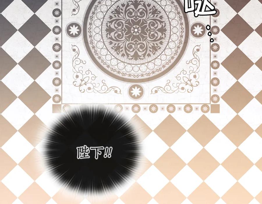 《替身女王》完结篇 迈向光明 第152页