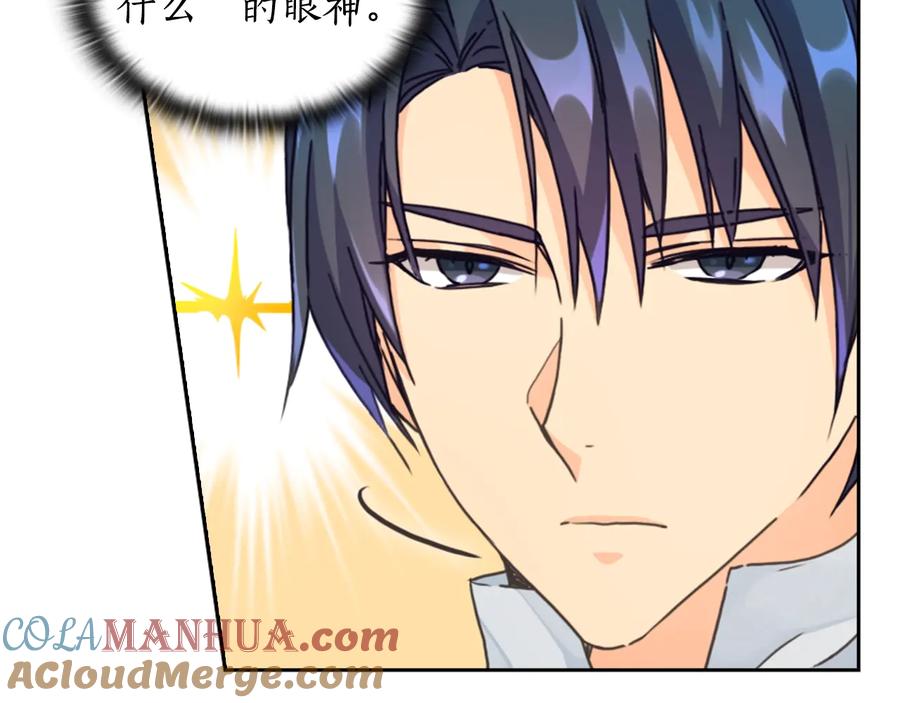 《替身女王》第9话 誓约 第77页