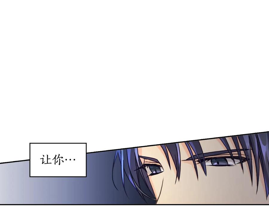 《替身女王》第9话 誓约 第56页