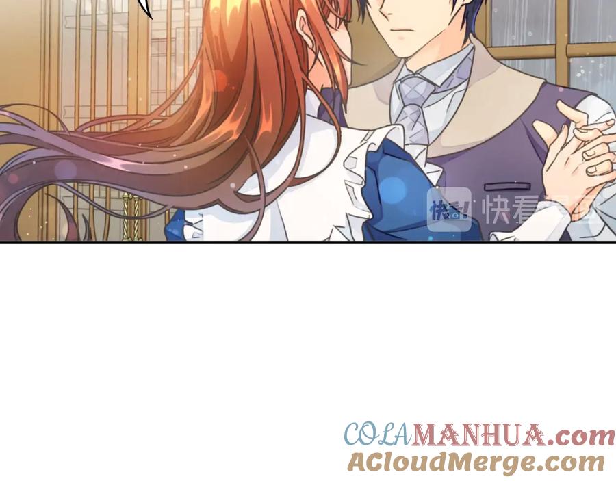 《替身女王》第9话 誓约 第49页