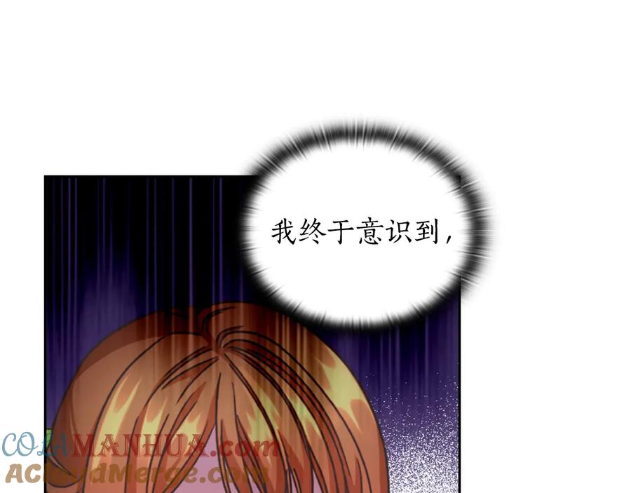 《替身女王》第10话 枪的时代 第109页