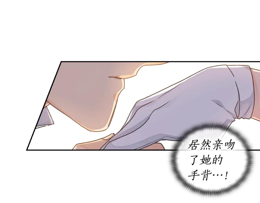 《替身女王》第10话 枪的时代 第127页