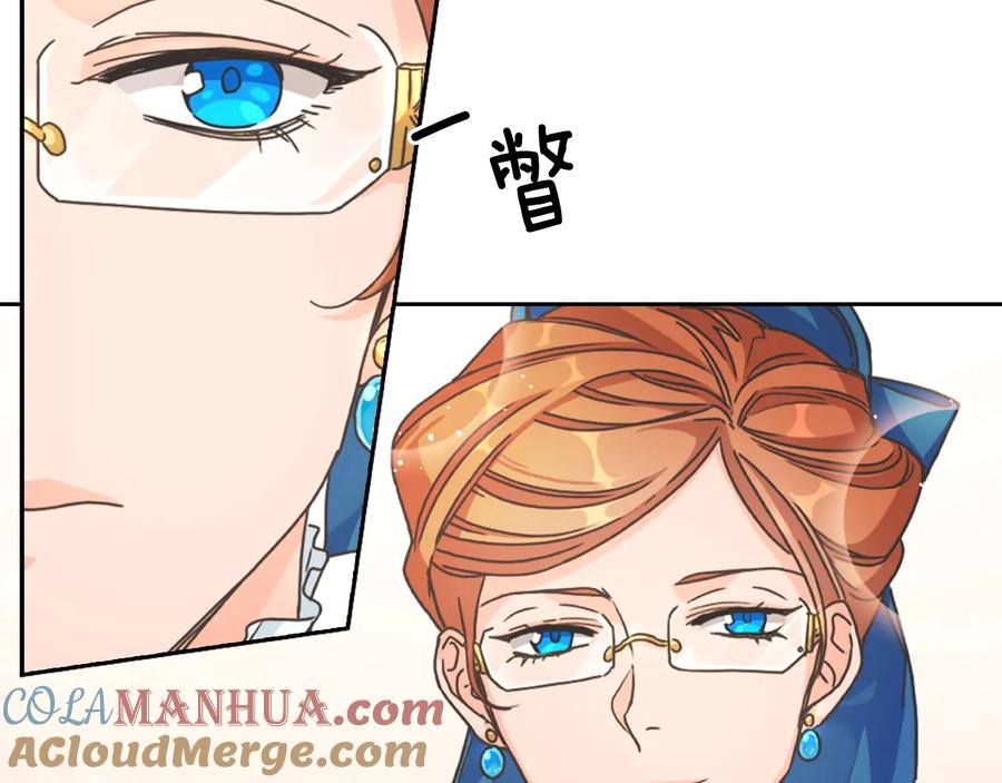 《替身女王》第10话 枪的时代 第129页