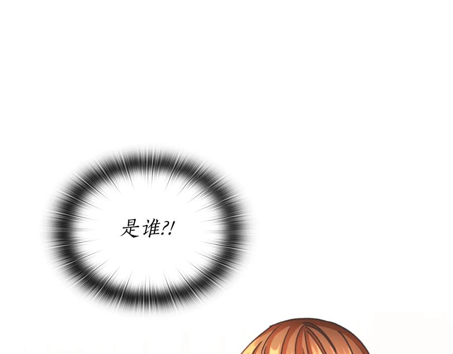 《替身女王》第10话 枪的时代 第134页