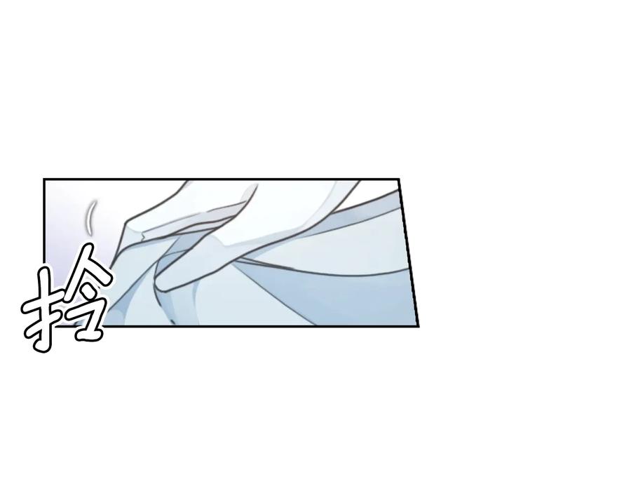 《替身女王》第11话 伯爵夫人 第15页