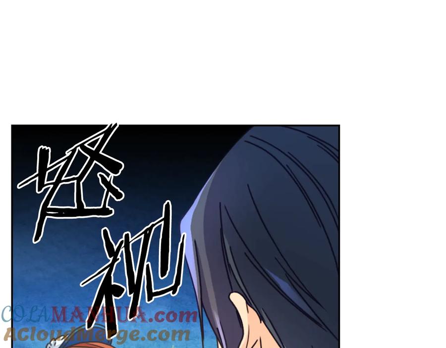 《替身女王》第11话 伯爵夫人 第61页