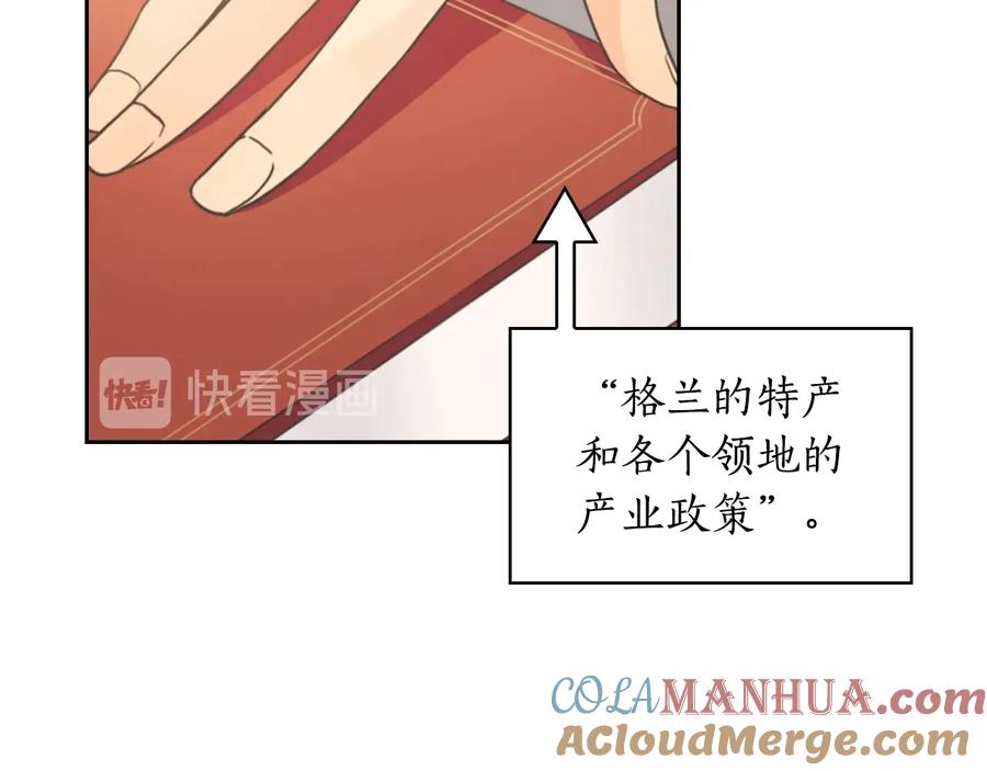《替身女王》第12话 愧疚 第53页