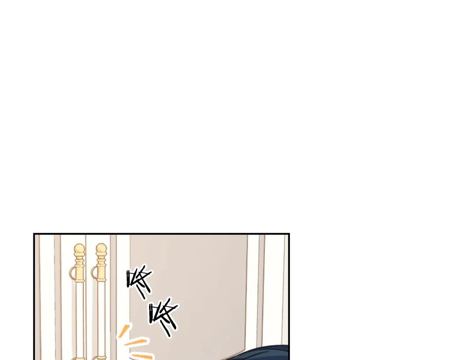 《替身女王》第12话 愧疚 第42页