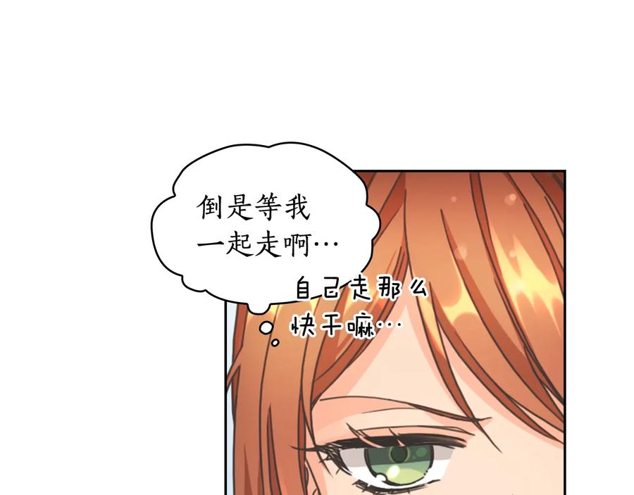 《替身女王》第12话 愧疚 第6页
