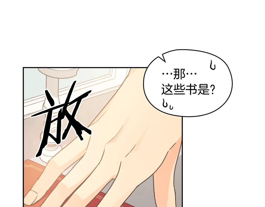 《替身女王》第12话 愧疚 第52页
