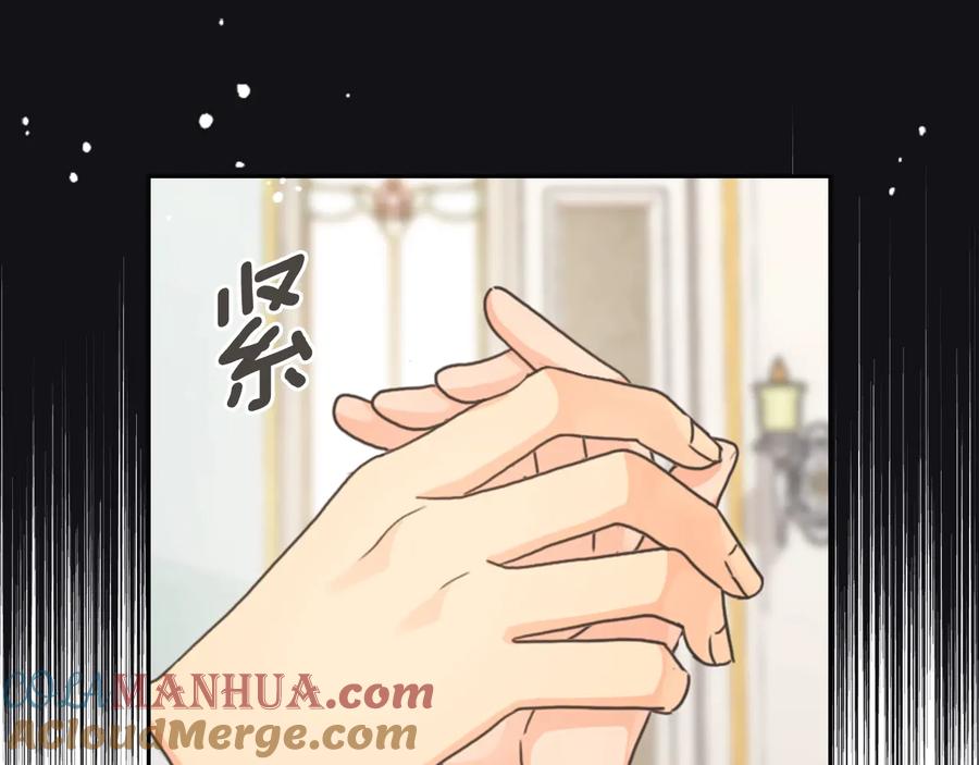 《替身女王》第12话 愧疚 第153页