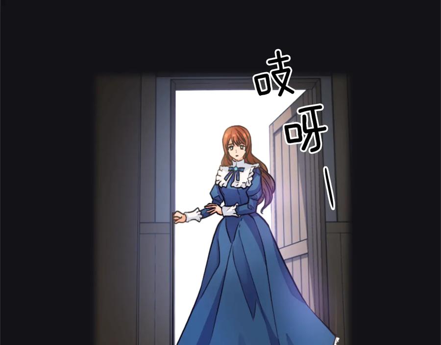 《替身女王》第12话 愧疚 第75页