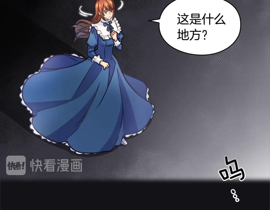 《替身女王》第12话 愧疚 第68页
