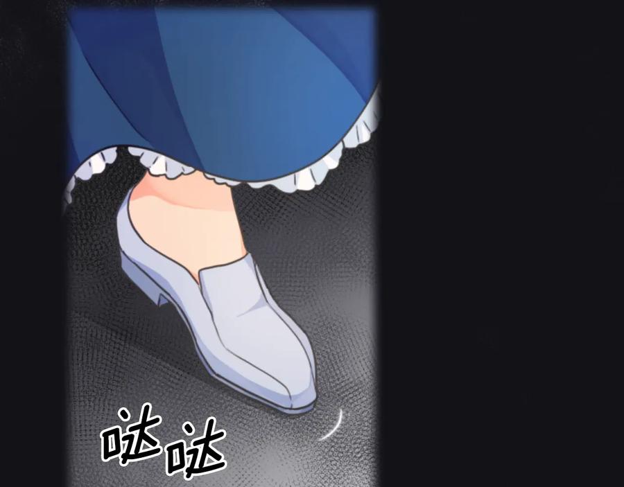 《替身女王》第12话 愧疚 第66页
