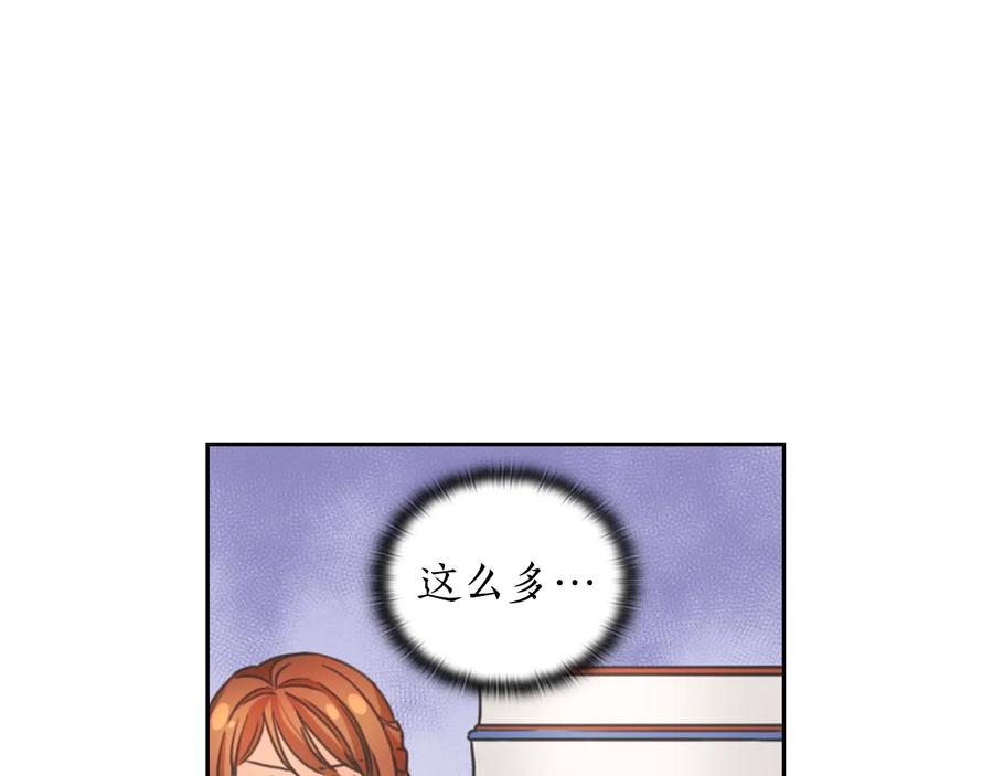 《替身女王》第12话 愧疚 第59页