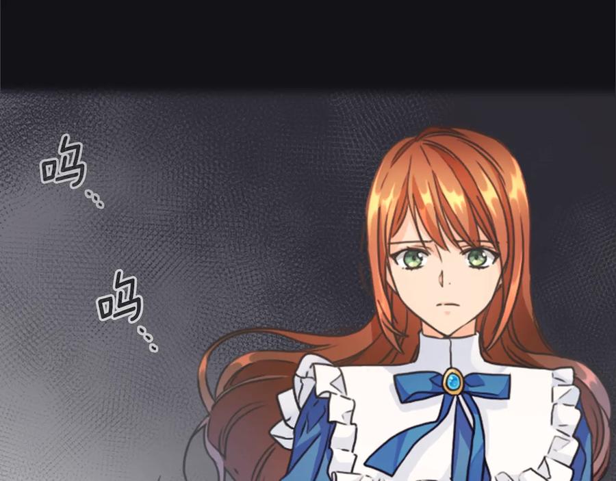《替身女王》第12话 愧疚 第71页