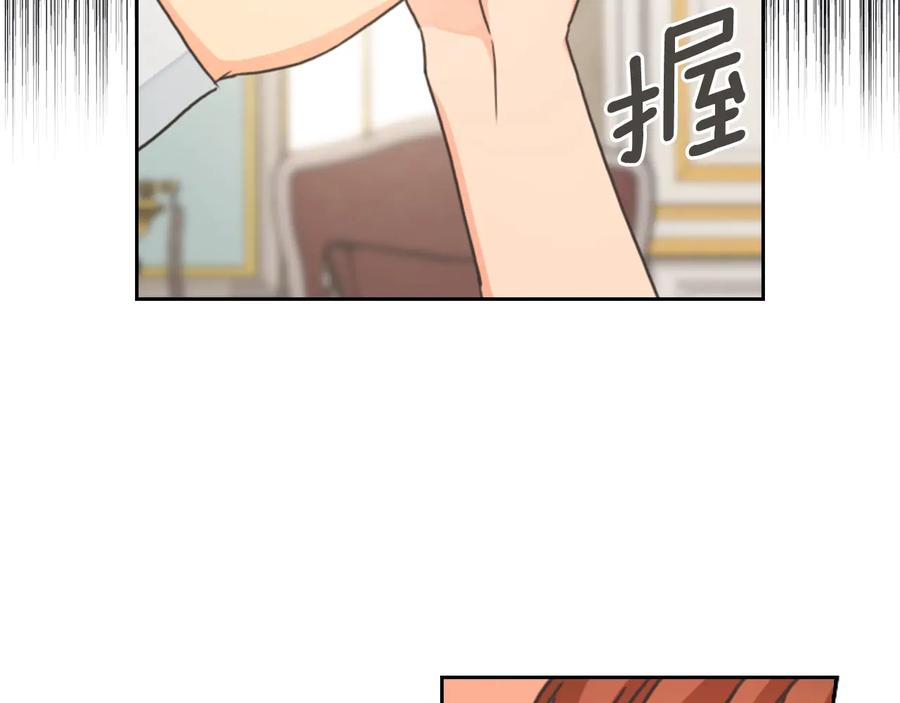 《替身女王》第12话 愧疚 第154页