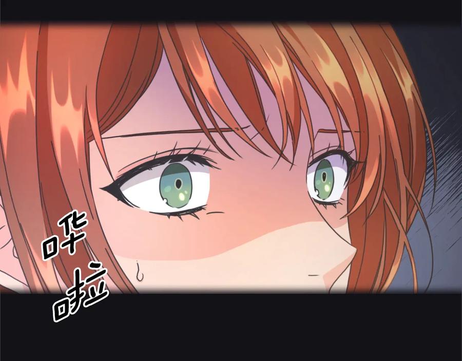 《替身女王》第12话 愧疚 第99页