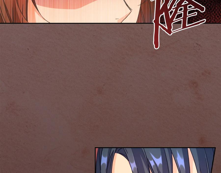 《替身女王》第13话 召见 第34页