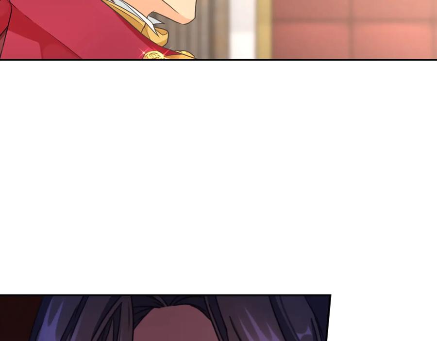 《替身女王》第13话 召见 第123页